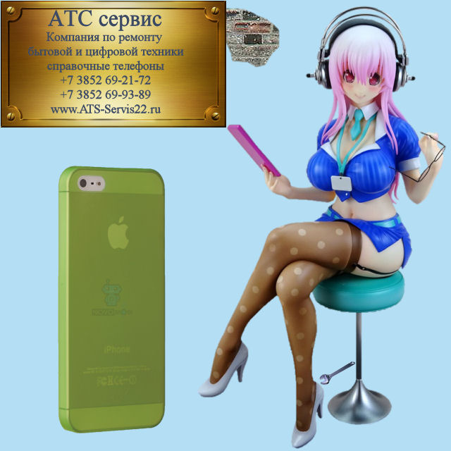 Ремонт айфонов, Super-Sonico