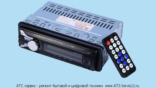 Ремонт автомагнитол, Ремонт бытовой и цифровой техники