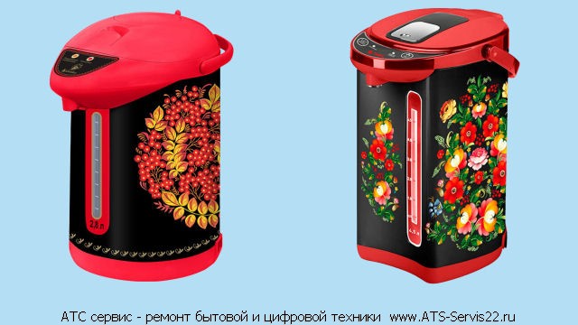 Ремонт термопотов, Ремонт бытовой техники